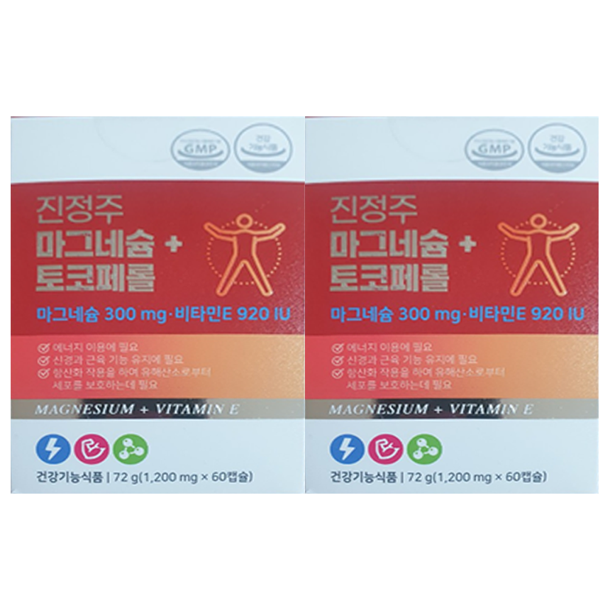 2박스 <b>진정주 마그네슘 토코페롤</b>