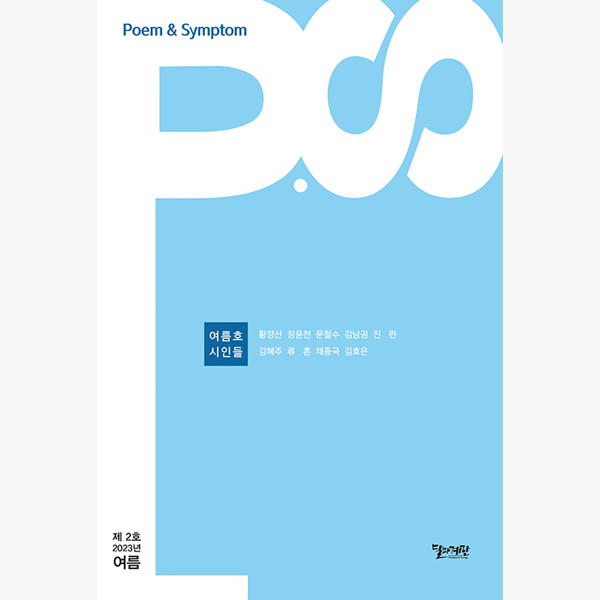 동네책방코이노니아 이미지