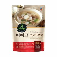 비비고 소고기무국 500g