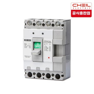 제일전기공업 산업용 배선차단기 CBE-404N (주문제작)