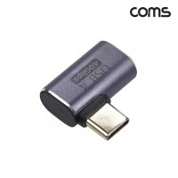 Coms IH634 USB 4.0 Type-C C to C타입 꺾임 젠더 M-F GEN3 240W 40Gbps