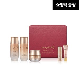 [선물세트] 수려한 비책진생 3종 스마트 세트