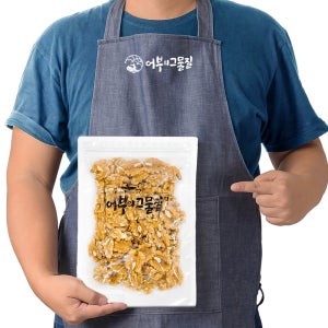 캘리포니아 햇 호두 반태 300g 1/2 반쪽호두 어부의그물질