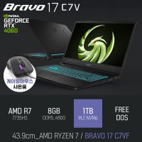 MSI 브라보 17 C7VF 8GB 1TB 주식 영상작업 캐드 디아블로4 노트북