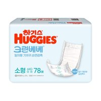 하기스 크린베베 일자형 기저귀 소형78p