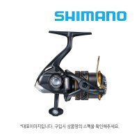 시마노 21 소아레 XR 500SPG 스피닝릴 볼락 전갱이