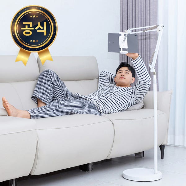 제이런 태블릿거치대 아이패드 거치대 침대 갤럭시탭