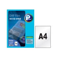 레이저프린터용 OHP필름 인쇄용 A4 50매 프린텍 V2200