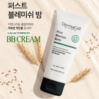 더마셀 퍼스트 블레미쉬밤 50ml 더마셀 재생비비크림 30%할인