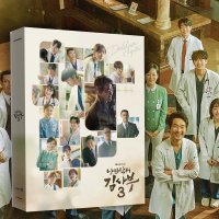 낭만닥터 김사부3 앨범 OST 드라마 노래 굿즈 서우진 차은재 리아 승관 도영 백현 거미