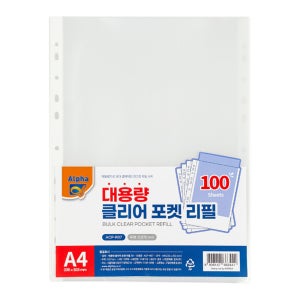 알파 클리어화일 내지 A4 100매 투명 ACP-R07 튼튼한 포켓 파일속지