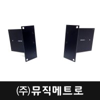 API Rack Ears for the Lunchbox 런치박스 랙 날개