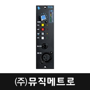 API 512c Mic Pre 마이크 프리앰프 500 시리즈