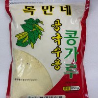 복만네 콩가루 850g 10봉 콩국물 콩국물가루 콩국수용