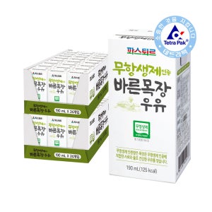 파스퇴르 무항생제 바른목장 우유 190ml, 48개