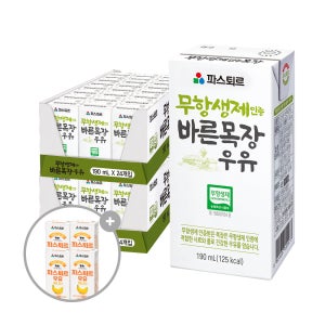 파스퇴르 바나나우유 4개 + 파스퇴르 무항생제 바른목장 우유 190ml, 48개