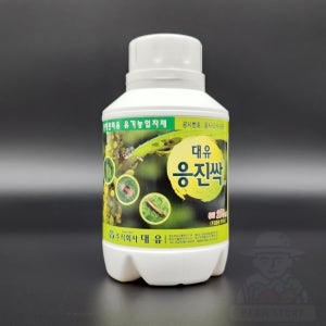 대유 응진싹 유제 250ml 가정 텃밭 안심 종합 해충 방제 관리 친환경 유기농