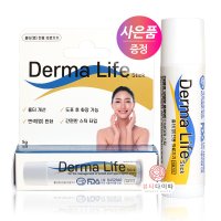 더마라이프 인생더마 스틱 켈로이드 여드름 제왕절개 화상 수술 흉터 관리 연고