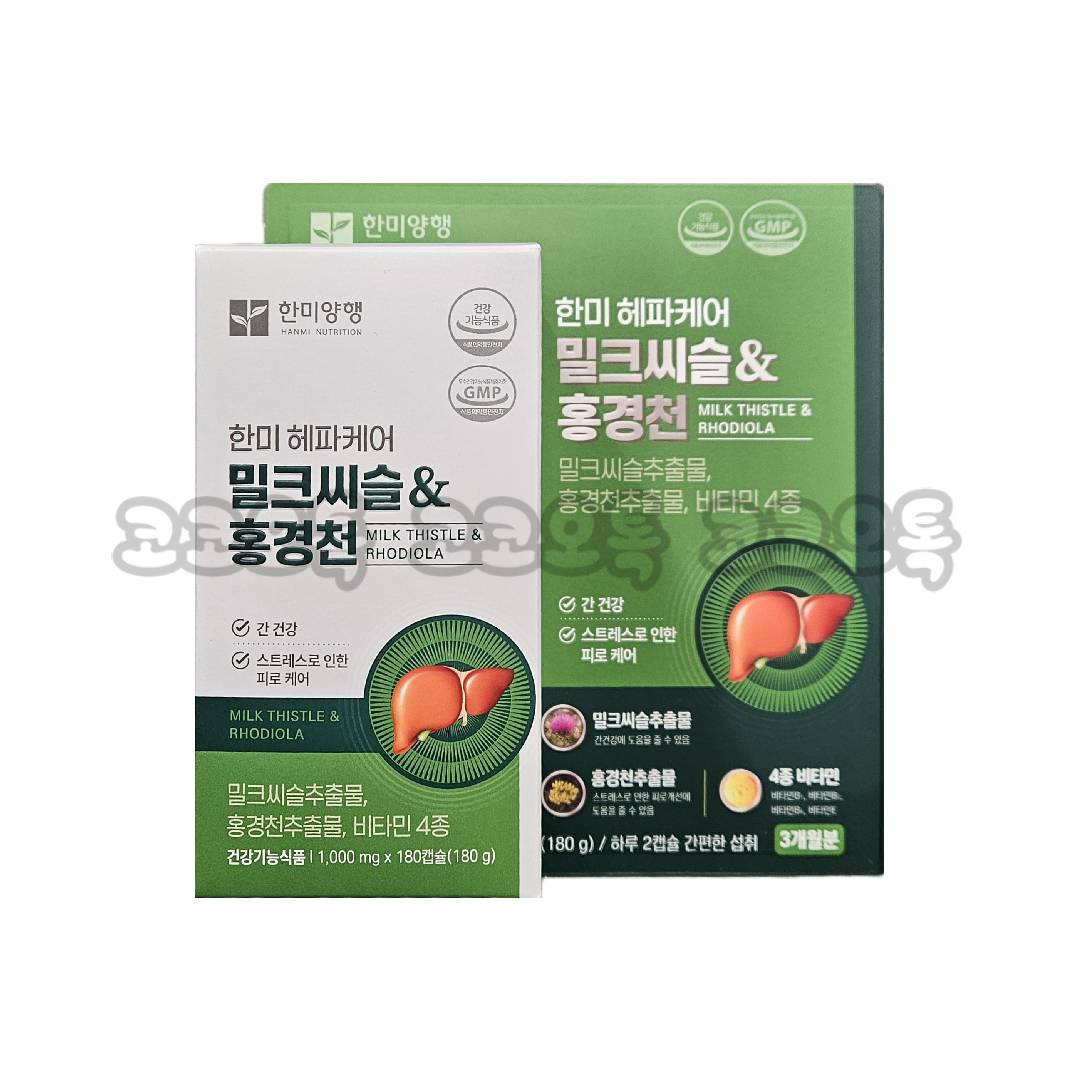 한미양행 헤파케어 1000mg x 180캡슐 코스트코 간영양제 밀크씨슬 대용량