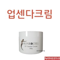 스킨로셀 업센다 크림 500ml 크림 (얼굴바디겸용)