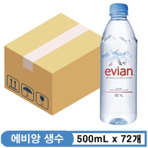 에비앙 생수 500ml x 72개