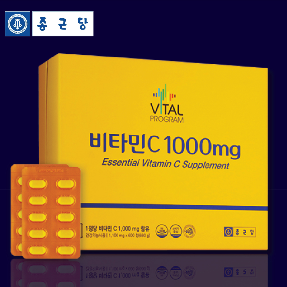 종근당 비타민c 약국 비타민씨정 1000mg 600정