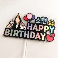 생일토퍼 기념일 드로잉아트 주문제작 케이크토퍼 케잌장식