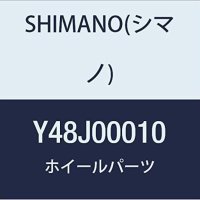 SHIMANO(시마노) WH-M9020 TL F15 275 TL테프 Y48J00010