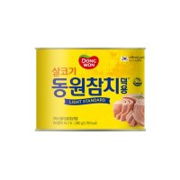 [동원] 동원 참치 1.88kg 동원 덕용 살코기 참치 캔 대용량