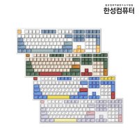 한성 유무선 블루투스 무접점키보드 GK898B 염료승화 EDITION (정품) 당일발송