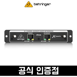 베링거 X-DANTE X32 옵션 확장카드 네트워크용 인터페이스 확장슬롯
