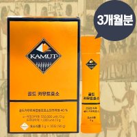 골드 카무트 카뮤트 효소 분말 3개월분 카무드