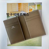 [국내바로배송] 에르메스 유클리드 카드지갑 에토프 (Porte-cartes)