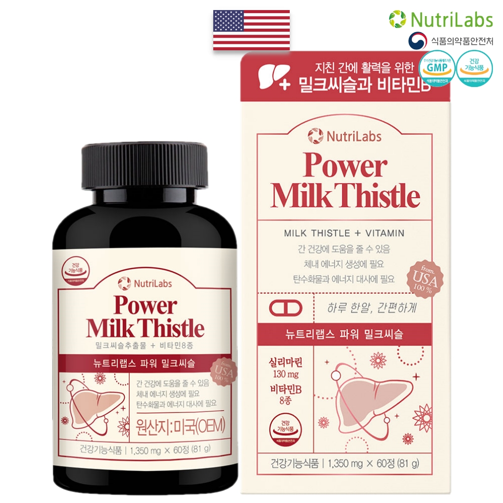 [<b>뉴트리</b>랩스] 파워 밀크씨슬 1350mg x 60캡슐 2개월분 밀크씨슬 + 비타민8종 (복수할인 무료배송)