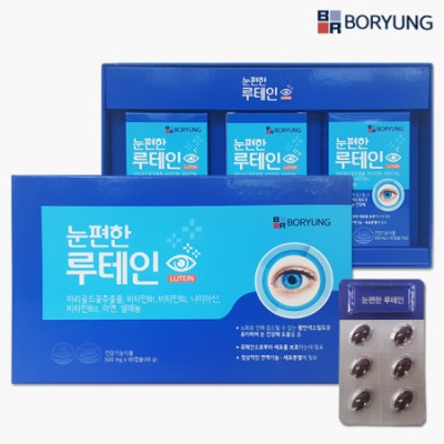 (2개) <b>보령제약</b> 눈편한 루테인 500g 90캡슐 3개월분 눈충혈건강영양제 노안 눈물약