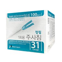 정림 일회용 멸균 주사침 31G 13mm 100개입 주사바늘