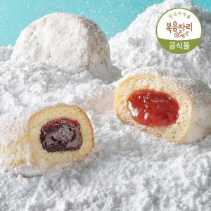 복음자리 스노우 미니 잼도넛 딸기 + 블루베리 (32g x 8개입)
