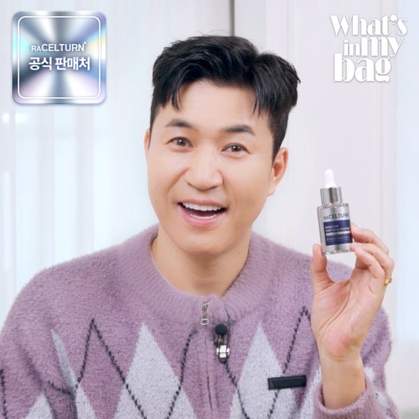 라셀턴 문제성발톱 풋 토탈솔루션 앰플 30ml