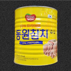 참치3kg 최저가 가성비상품