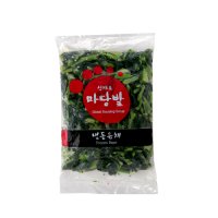 냉동 유채 1kg