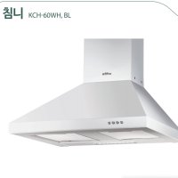 하츠 침니후드 600 KCH-60WH 화이트 데코 후드(600용) 통후드 주방 환풍기 교체