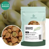 자이언트 파바빈 파바빈콩 잠두콩 1kg