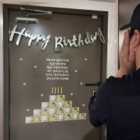 현관문이벤트 남편 생일이벤트 용돈케이크 하고싶은거다해 레터링 필기체 가랜드