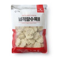 [아워홈] 넙적탕수육Ⅱ 1kg 행복한맛남