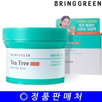 브링그린 티트리 시카 포어 클레이 팩 120g