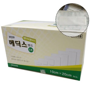 큐앤큐 메딕스밴드 5호 (10cmx20cm) 50매 상처흉터연고 드레싱밴드