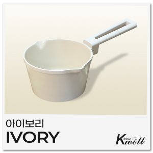 키친웰 14cm냄비 편수 이유식냄비 밀크팬