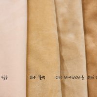 인형원단 솜인형 만들기 1mm 피부 원단