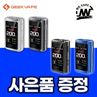 긱베이프 Z200 모드 폐호흡 전자담배 모드기기