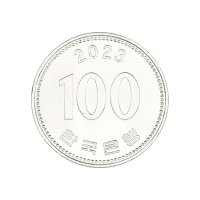 한국은행 현행동전 100원 2023년 민트에서꺼낸 미사용